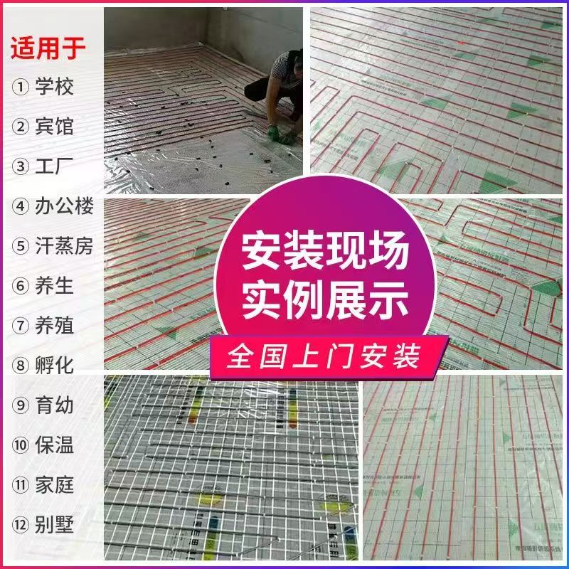君山区 石墨烯电地暖公司哪家好？售后保障深度解析